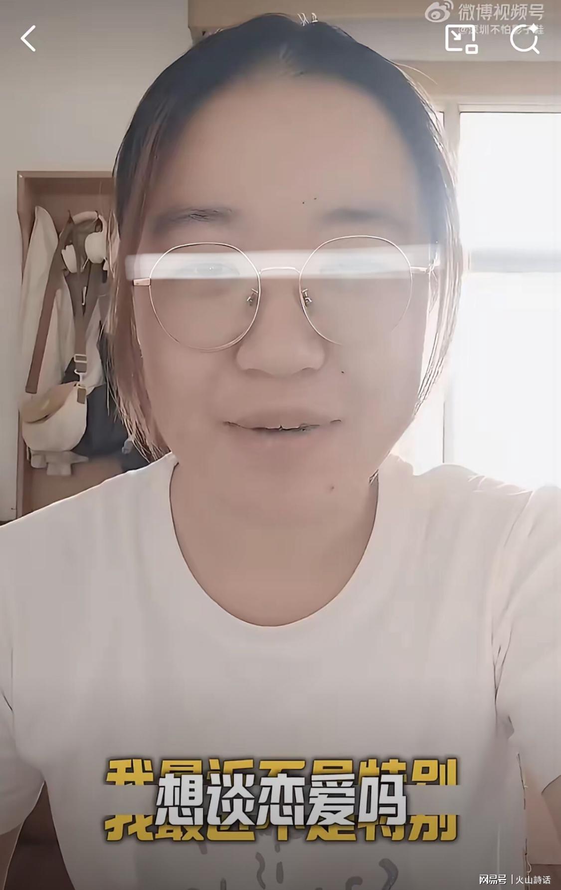 学霸港姐王嘉慧晒美照 颜值体态双在线气质出众