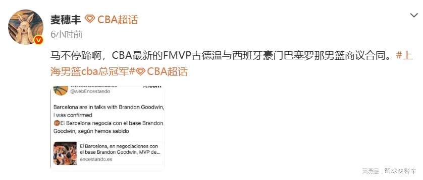 输掉总决赛的第一课，是接受失败