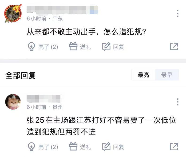 尼克斯夺冠周边销量刷新北美纪录