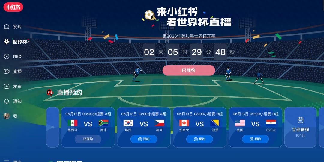 塞内加尔主帅蒂奥:法国队实力毋庸置疑,但我们会全力争胜