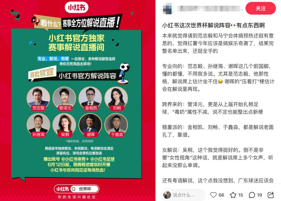 葡萄牙惊险晋级,C罗一番话反而把自己推上风口浪尖
