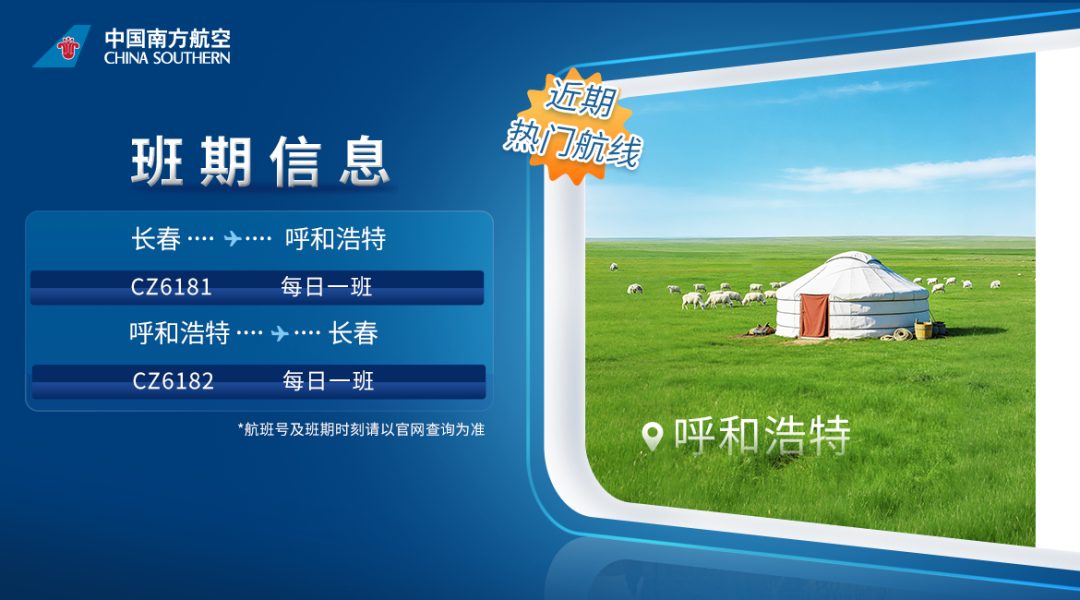 两场焦点对决为何都绕不开齐达内?亚洲区球队能继续不败吗?