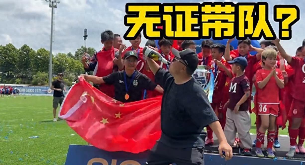 2026世界杯裁判着粉色上衣执法