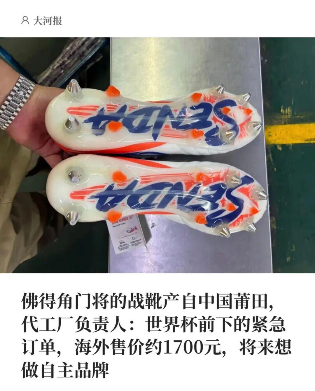 【欧国联】范戴克赖因德斯建功,荷兰2比2绝平希腊