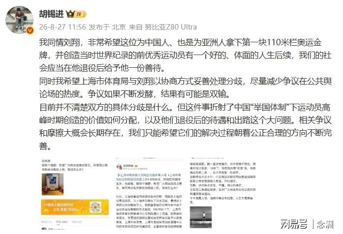 阿隆索谈恩佐未来:在足球世界里,我什么都不会感到意外