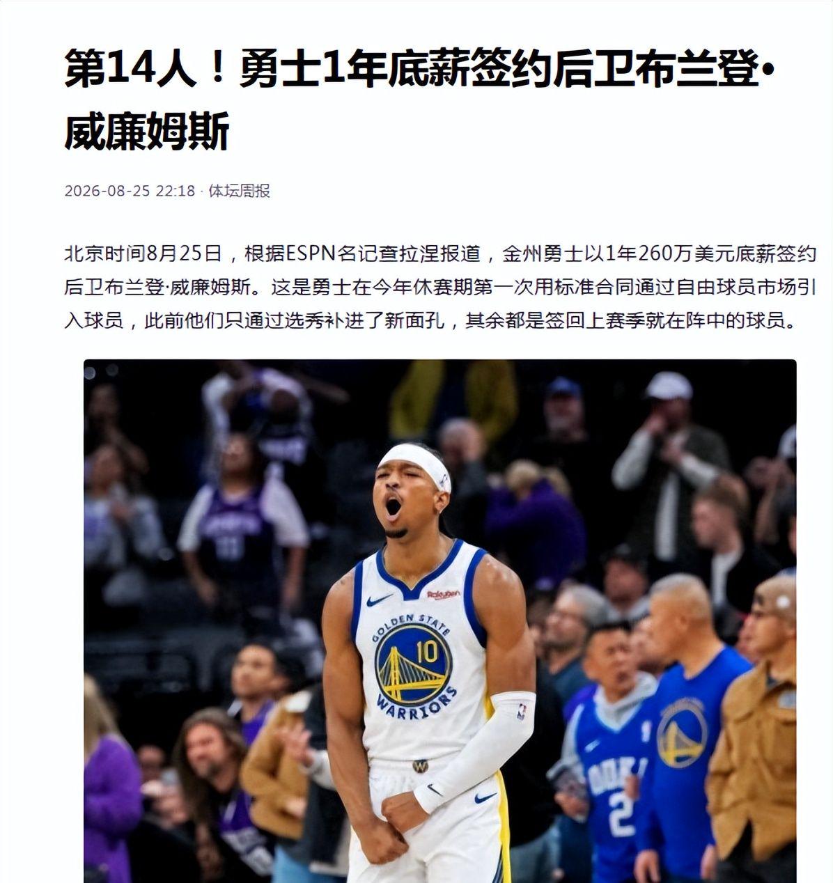 记者确认:利物浦传奇今夏拒AC米兰,明年免费走人