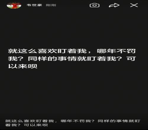 中国足协裁判评议认定深浙之战赛事管理程序存瑕疵