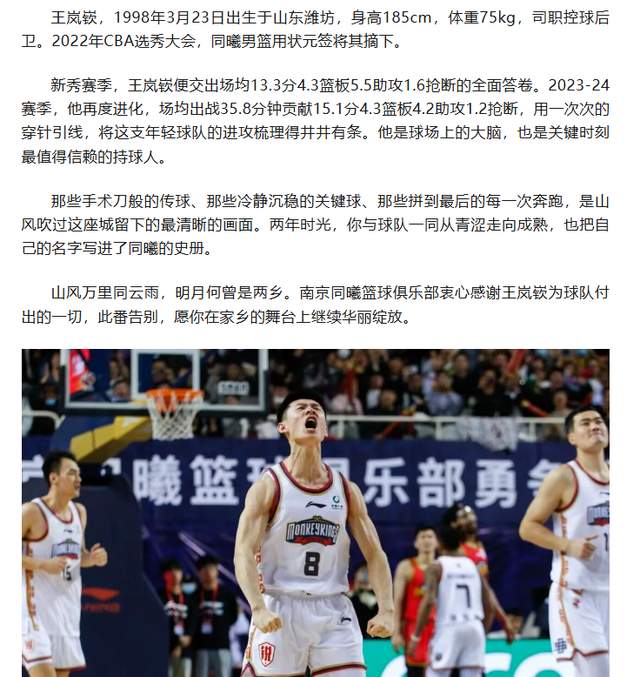 “安徽造车F4”中国科大同台亮相 奇瑞尹同跃幽默回应谁是最强劲对手 赢得满堂彩
