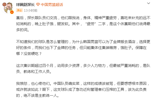 内维尔:在后弗格森时代,曼联最糟糕的引援是迪马利亚和安东尼