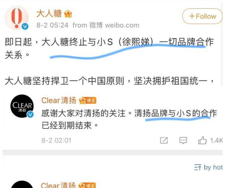 惊天大爆冷!国乒00后黑马3