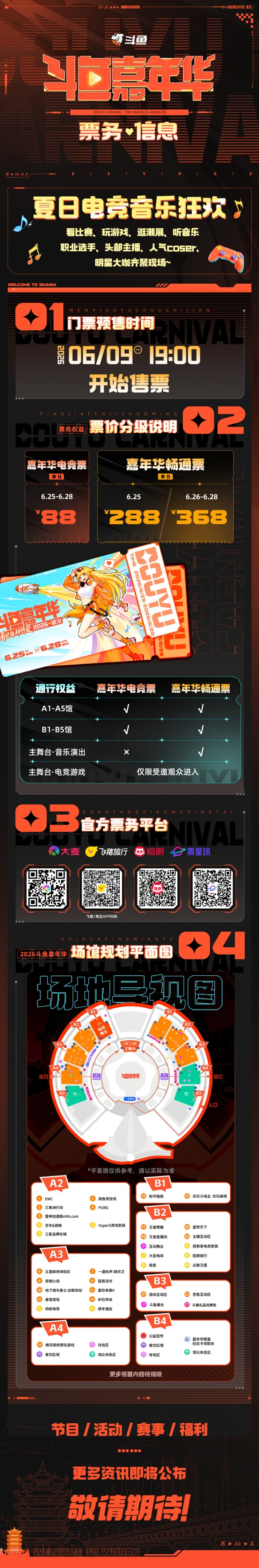 沃特金斯告别维拉:6年精彩时光画上句号,感谢始终如一的支持